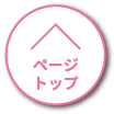 page top